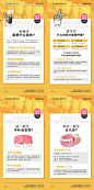 编号：42220022506241909【享设计】源文件下载-种植牙科普海报