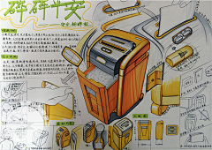 昂昂昂小昂采集到手绘