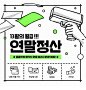 템플릿2Siwon Lee
