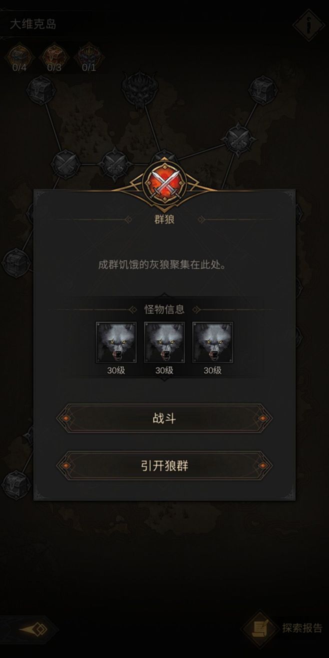 地下城堡3：魂之诗-游戏截图-GAMEU...