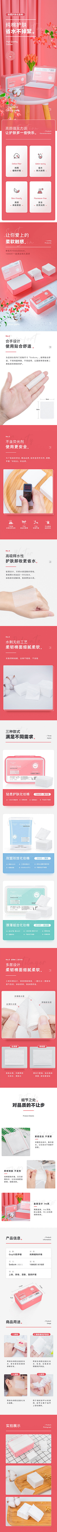 O4IgeENt采集到秀