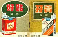 怀旧 | 老牌子香烟的封面设计简直帅呆了