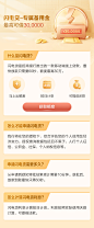 贷款