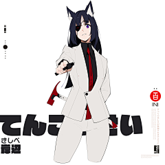 光芒克采集到画师_ゼロツー