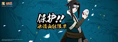 白-正版火影格斗手游-官方网站-腾讯游戏