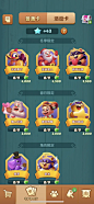 梦幻海岛 Island King-游戏截图-GAMEUI.NET-游戏UI/UX学习、交流、分享平台