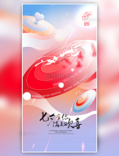 野心家家采集到潮国创意chaopx-1051