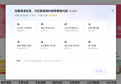 mihyeaa采集到B端后台