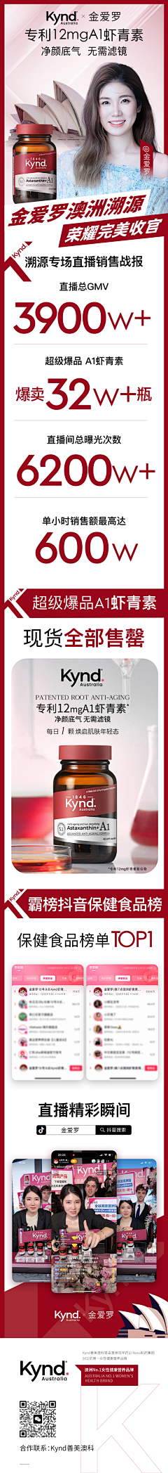 嘛哩嘛哩哄^^采集到喜报战报/倒计时