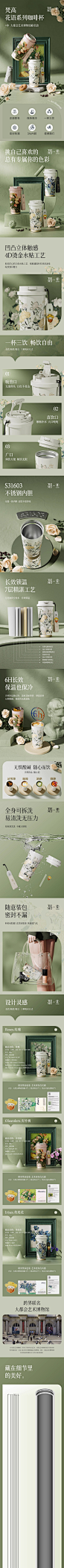 GERM梵高吸管保温杯女生2024新款高颜值随行咖啡水杯子生日礼物-tmall