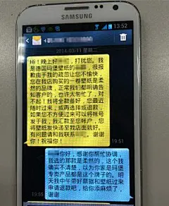 玛堡壁高壁纸挂羊头卖狗肉 串货是行业潜规则？