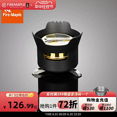 Haim_AO采集到炉