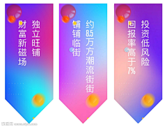 迈特采集到道旗