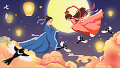 Melly米采集到节日节气