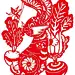 精美中国传统剪纸 - 香儿 - xianger