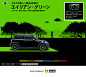 MINI日本 - MINI RAY包装生命的颜色。_汽车网站_黄蜂网