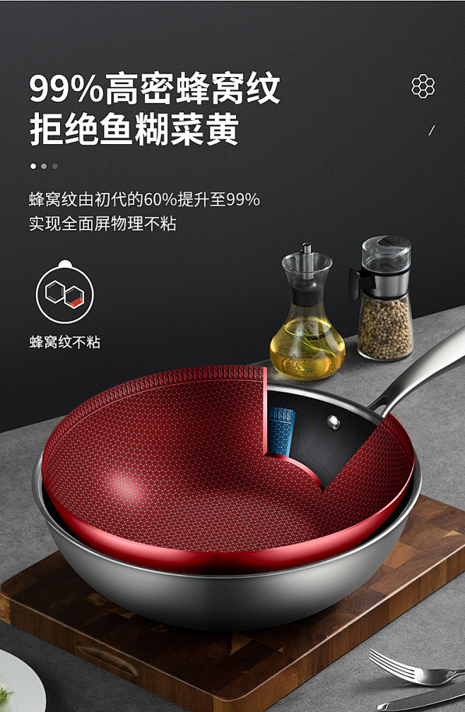 炊大皇家用32/34cm不锈钢多层钢炒锅...