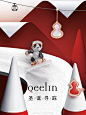 @Qeelin官方微博 的个人主页 - 微博