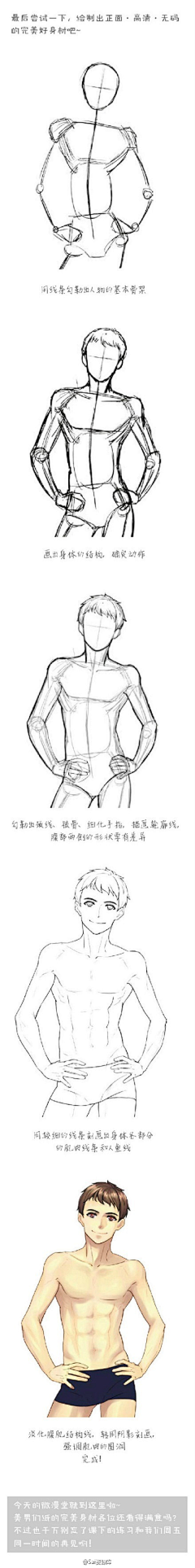 Vinker采集到身体结构