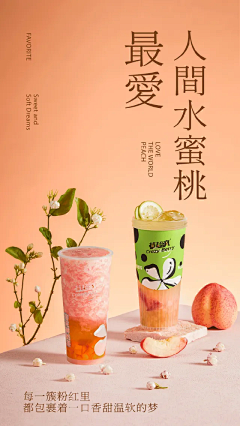 念雨族采集到咖啡