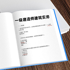 今晚吃鸡6666采集到教育-版式
