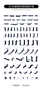 82个哥特矢量字体笔画素材合成文件下载-字体传奇网（ZITICQ）