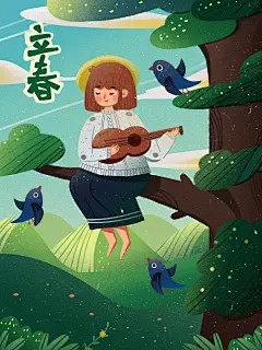 唯美卡通插画立春节气插画设计