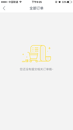 竟然没人采集到Design