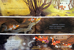 beej采集到绘本