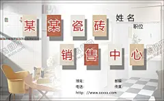 装修建筑设计施工名片模板 【酷图网】名片,模板,样式,简约,大方,建筑,施工,装修,平面,家具,单面,横版