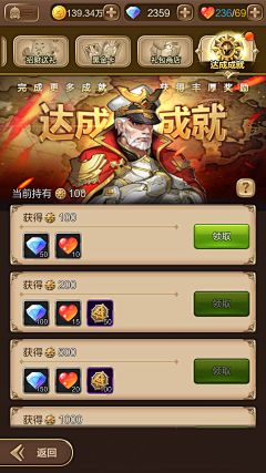 从yy采集到任务界面