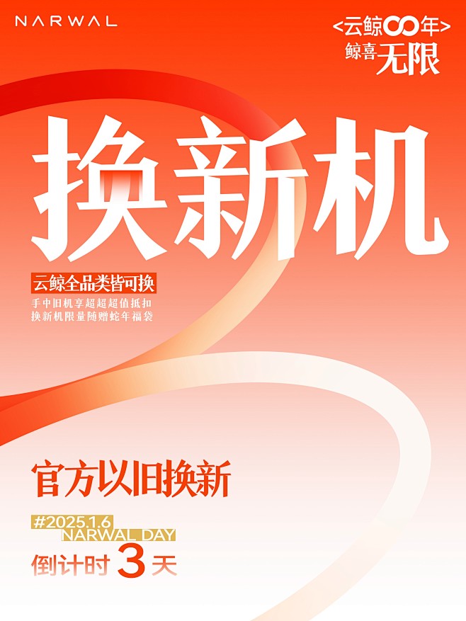 @云鲸NARWAL 的个人主页 - 微博