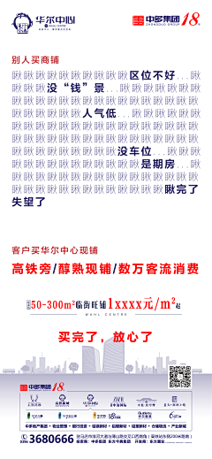 3svCEDZI采集到投资
