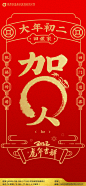 04-初二640x1387
