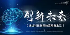 创新未来 【酷图网】年会盛典,年会,2020,2020年会,鼠年年会,2020鼠年,年会背景,年会海报,年会模板,年会广告,年会颁奖盛典,颁奖典礼,企业年会,答谢会,颁奖盛典,年度盛典,颁奖背景,颁奖片头,颁奖晚会,晚会舞台背景,年会舞台背景,紫色背景,携手共赢,共创辉煌,授奖仪式