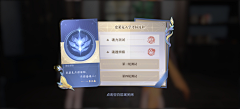 Yif小猿采集到X_小弹窗