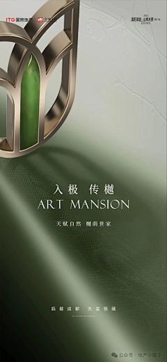 西兴路九号采集到单图