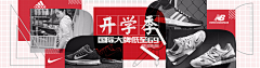 走走·停停·走走采集到banner