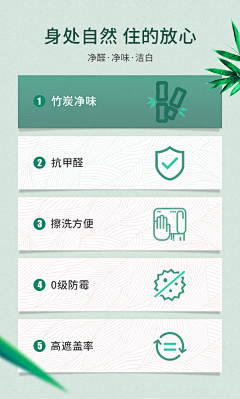 悲伤西红柿炒蛋采集到建材广告