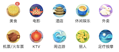 Web\UI设计采集到APP皮肤