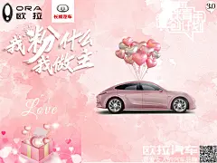 大众都喜爱的欧克闪电猫汽车(粉出我的态度)