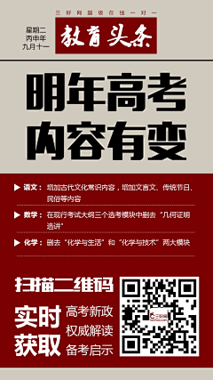 青芝玉蝶【🍀阿梅】采集到海报收集