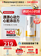 Noromega辅酶q10心血管心肌保护心脏中老年保健品官方旗舰店正品-tmall.com天猫