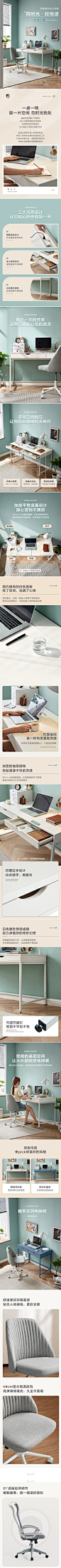 现代简约电脑桌子家用卧室办公学习写字小书桌台式BG014-tmall