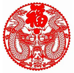【唯美剪纸中国龙】