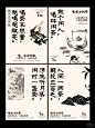 茶饮店海报 - 小红书搜索