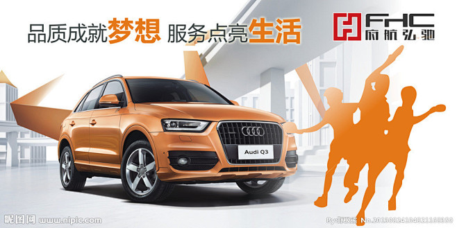车 修车 吊旗 高档 城市汽车 高档汽车...