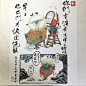 #谷主#  so...遲到囉⋯⋯