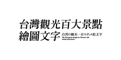 orangelorna采集到字体设计