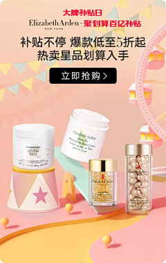話不投機果粒多采集到海报